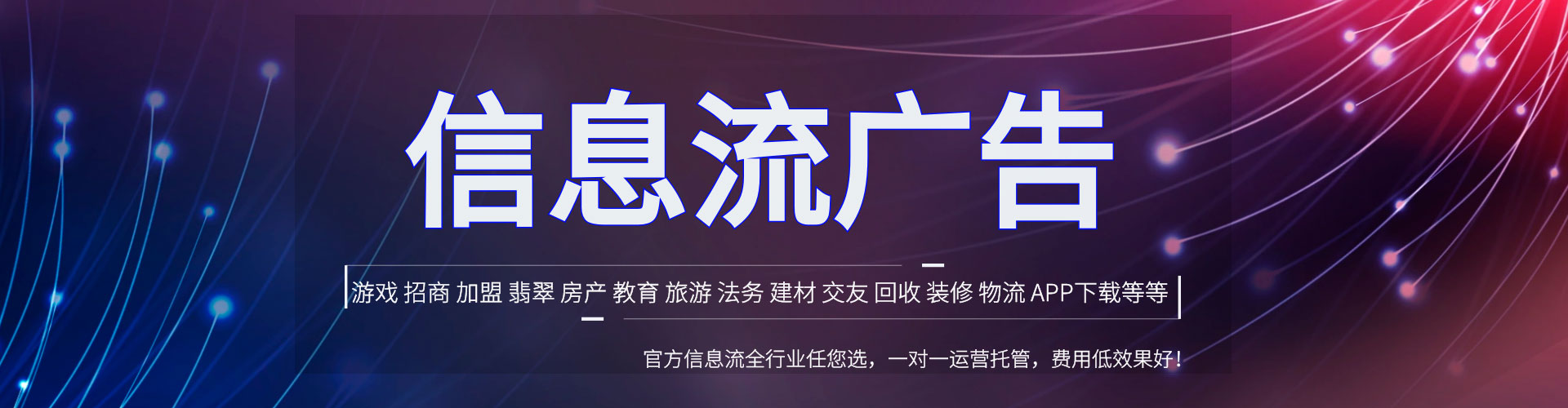 融安竞价端口开户